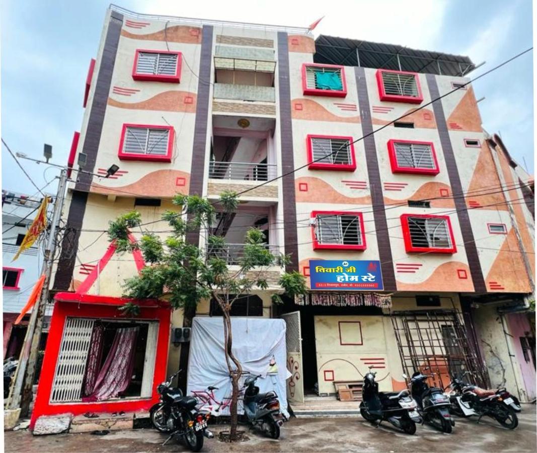 Tiwari G Home Stay Ujjain Exterior foto